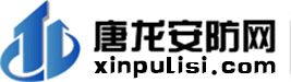 安防监控安装,唐龙安防监控-亿杰(北京)消防工程有限公司