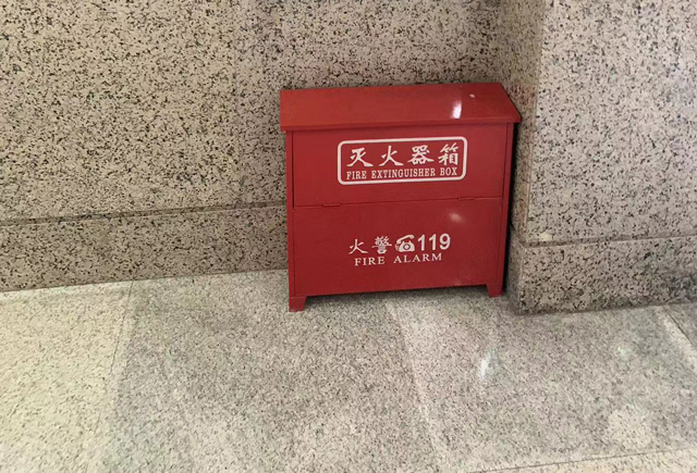 地质勘探科技馆消防检测202406050.jpg